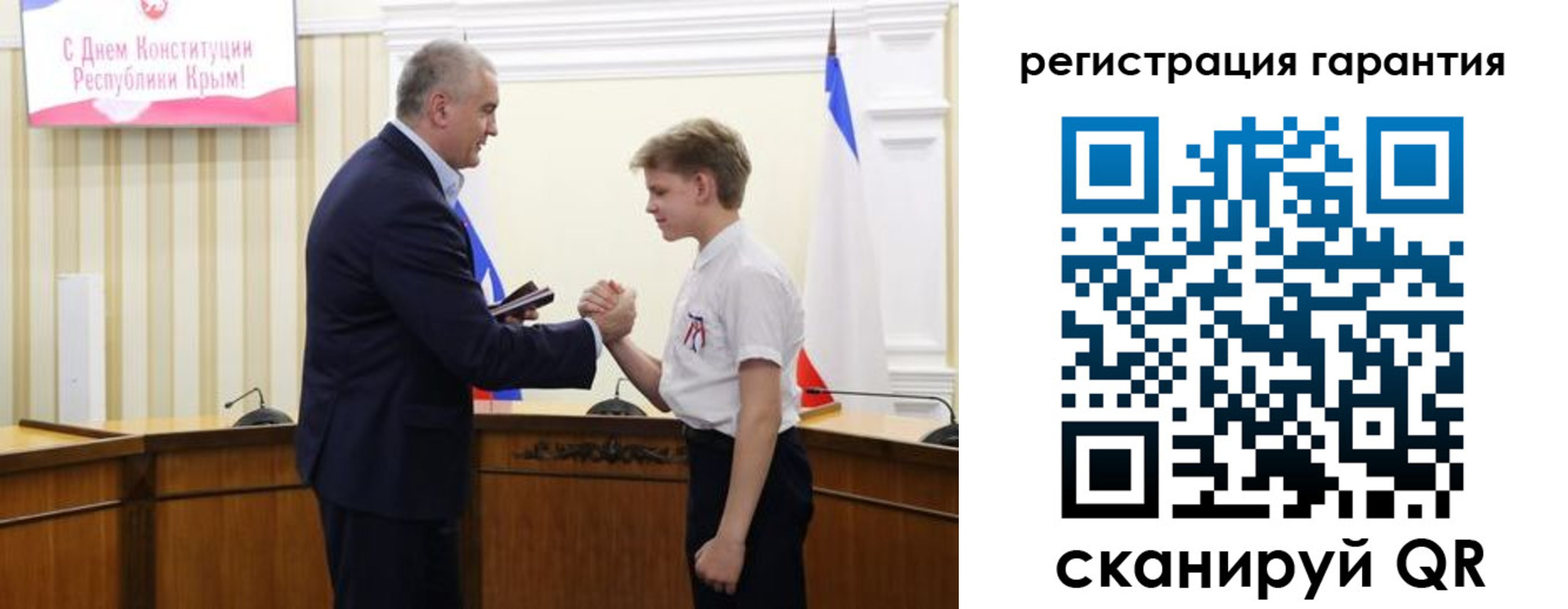 временная регистрация собственник в Партизанске