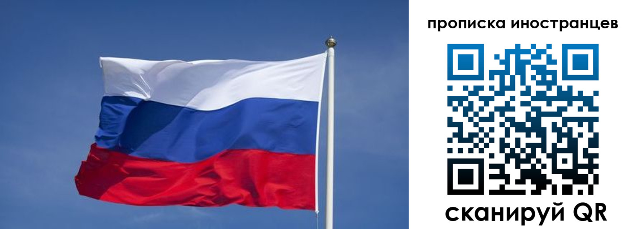 найти адрес прописки в Партизанске